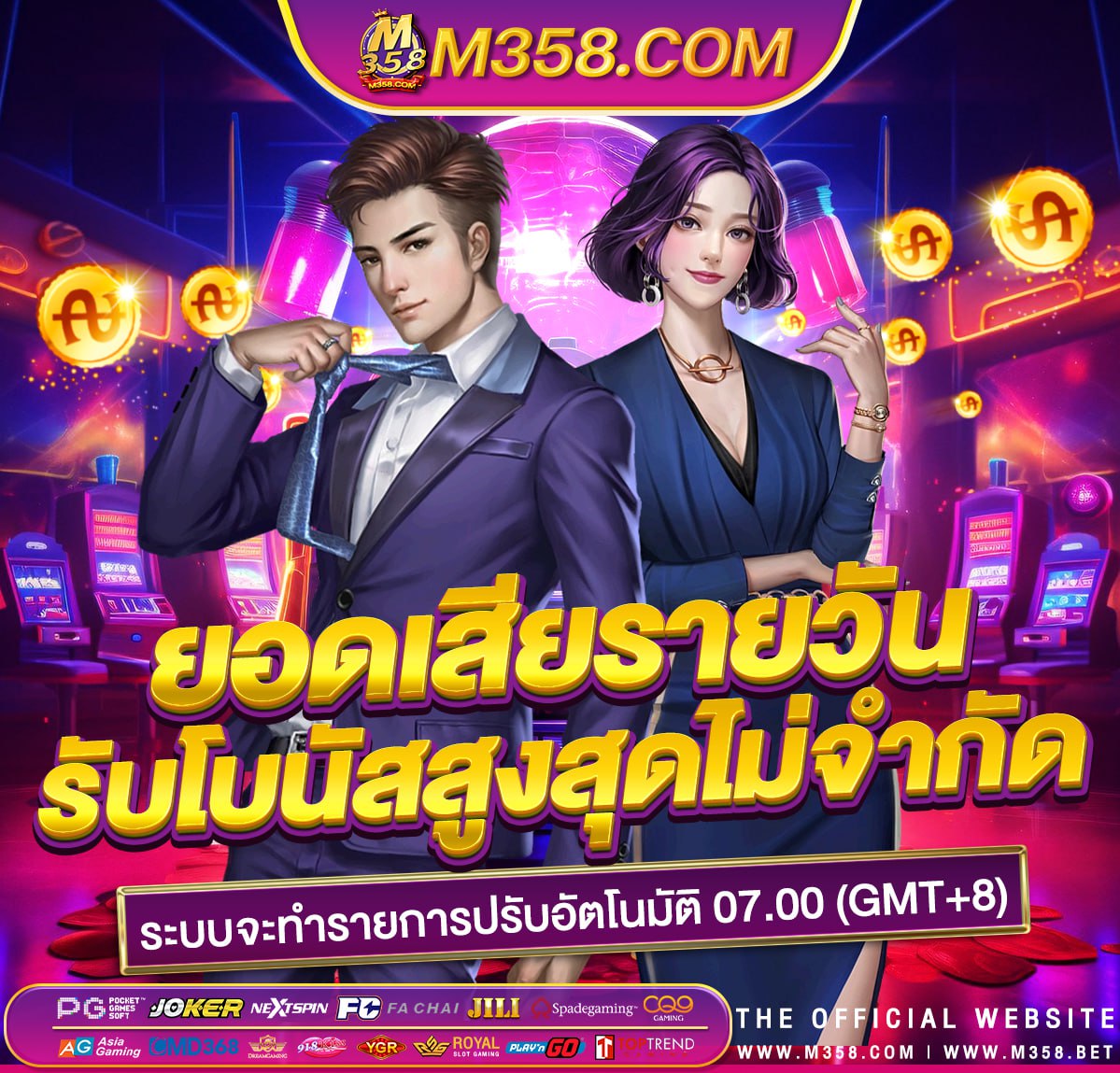 pg dilutant slot เล่นฟรี